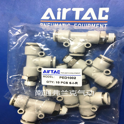 亚德客接头PED4M5/PED401/PED402/PED6M5/PED601/PED602/PED603