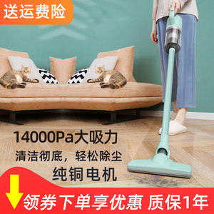 无线吸尘器家用大吸力超静音强力车用吸猫毛神器手提宝家丽吸尘机