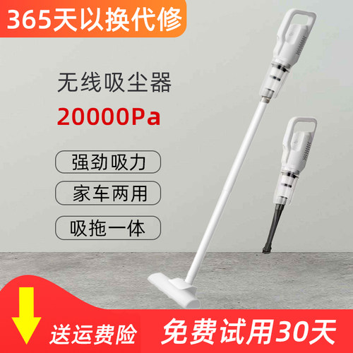 无线车用吸尘器超强吸力家用强力