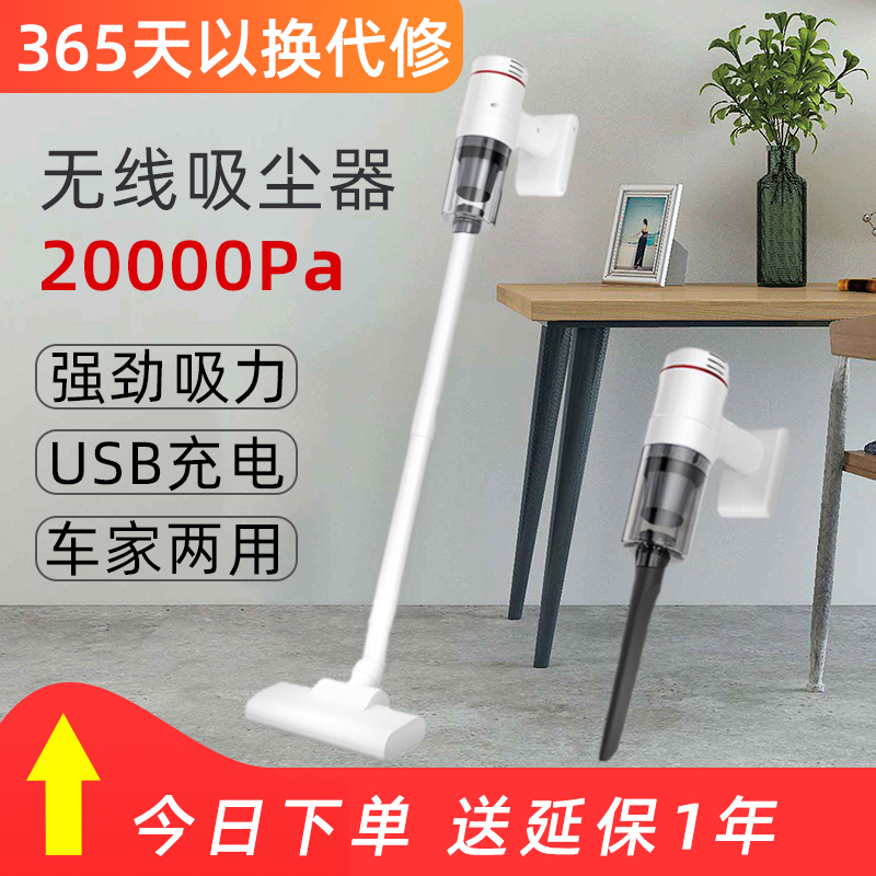 手拿无线吸尘器家庭强力 家用大吸力超静音 2025新款小型手持轻便