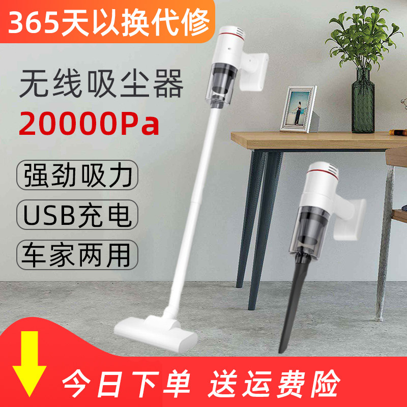 手拿无线吸尘器家庭强力 家用大吸力超静音 2025新款小型手持轻便