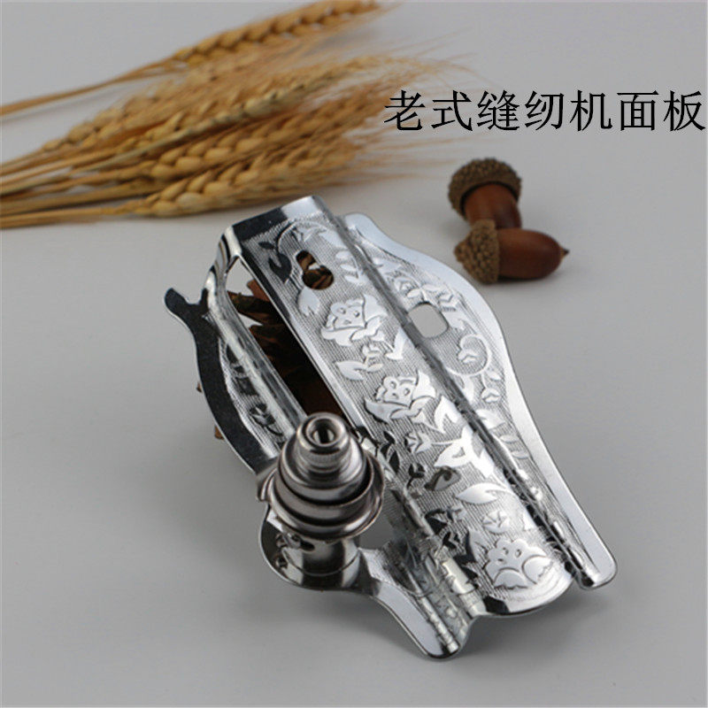old-fashioned Pedal Sewing machine parts Thread clamp Spring jump panel Guo thread butterfly honeybee Michael currencyin the Home Fabric , Sew DIY Material,Tools and finished products , Sewing  category - from Buy2taobao.com to provide professional Taobao agent buy service