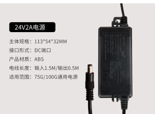 0G24V1.5口净水机a5G4a4dc电源适配器a2净水器aa3纯水机变压器075