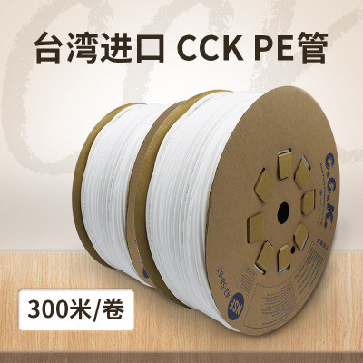 2分pe管净水器水管 直饮水机配件 2分带字PE水管子通用食品级