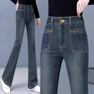 百搭流苏喇叭裤 牛仔裤 时尚 2025年春秋新款 高腰显瘦复古风 女微喇裤