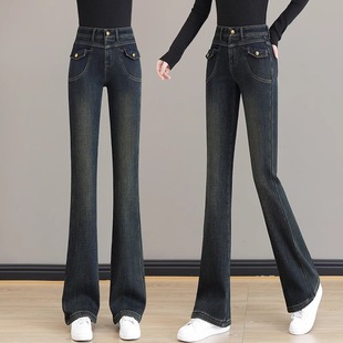 高腰复古高弹显瘦微喇裤 女时尚 加厚保暖 春夏微喇牛仔裤 2025冬新款