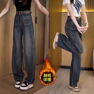 高腰显瘦小个子直筒宽松阔腿裤 新款 子 女2025秋季 复古阔腿牛仔裤