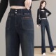 显瘦小个子微喇裤 松紧高腰修身 女2025秋冬新款 女士喇叭春秋牛仔裤
