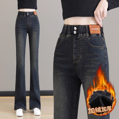 加绒加厚微喇牛仔裤女2025冬季新款松紧腰大码高腰显瘦马蹄喇叭裤