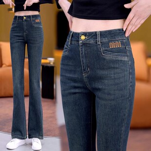 加绒加厚微喇牛仔裤女2025新款秋冬季今年流行的爆款高腰喇叭裤子