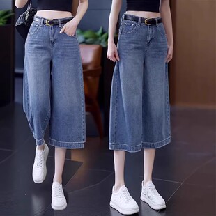 高腰阔腿八分牛仔裤女夏季潮流新款休闲小个子显瘦薄款七分直筒裤
