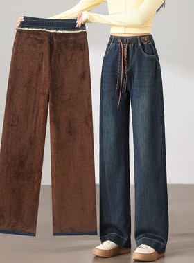 加绒阔腿牛仔裤女冬季2025新款松紧腰显瘦宽松九分小个子直筒裤子
