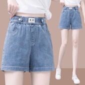 超薄松紧高腰宽松直筒a字冰丝阔腿5分中裤 天丝五分牛仔短裤 女夏季