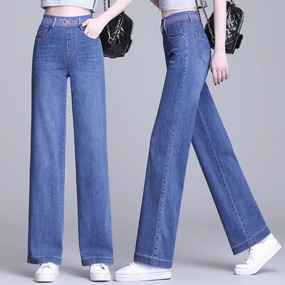阔腿牛仔裤女春秋款2025年新款高腰显瘦窄版女士裤子松紧腰直筒裤