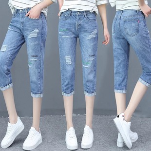 女2025年新款 八九分小脚裤 秋季 宽松薄款 高腰老爹哈伦裤 破洞牛仔裤