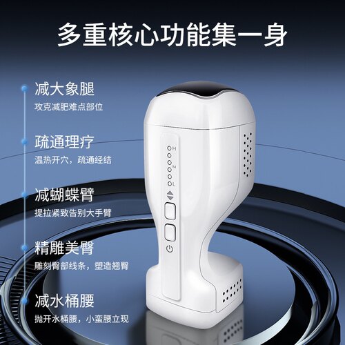 Bbbody手持家用塑形溶甩脂仪瘦全身腰产后神器三合一超声波40K80K