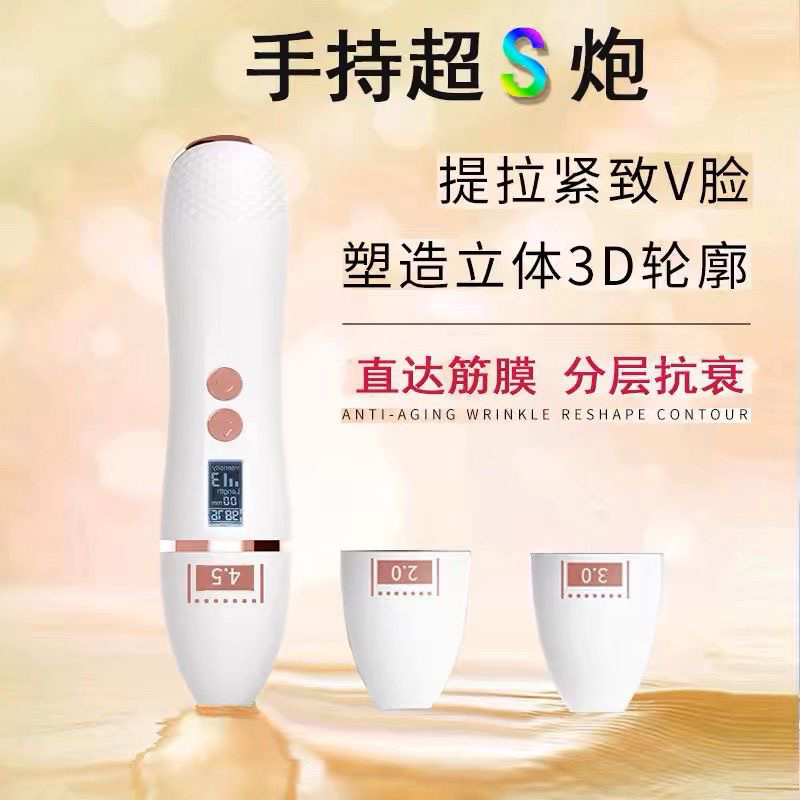 光美手持微电流加热仪器脸部提升紧嫩导入超声炮嫩肤美容仪彩光