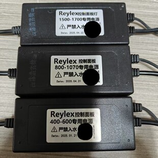 Reylex温探宽版灯适配器电源镇流器小号中号大号变压器适配器