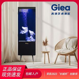高逸Giea悠然自得系列边几鱼缸客厅家用2024新款超白玻璃水族箱