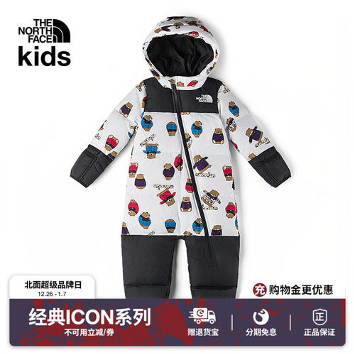 北面ICON婴幼儿鹅绒连体服