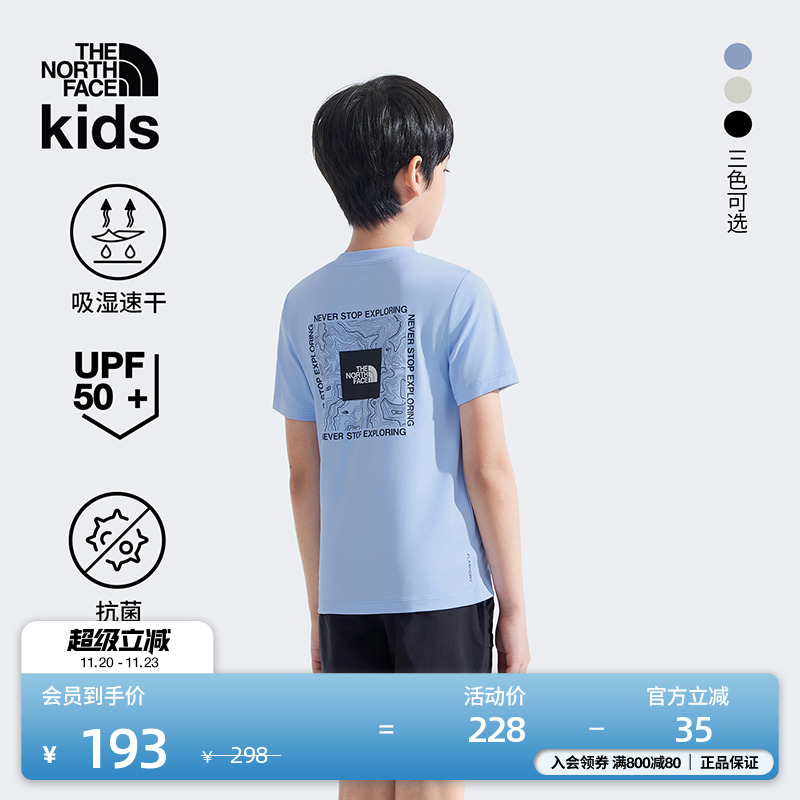 北面儿童防晒速干短袖T恤