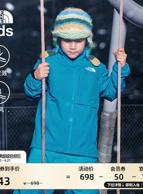北面儿童运动外套男童女童Tekno防风防泼水户外TheNorthFace|89XH