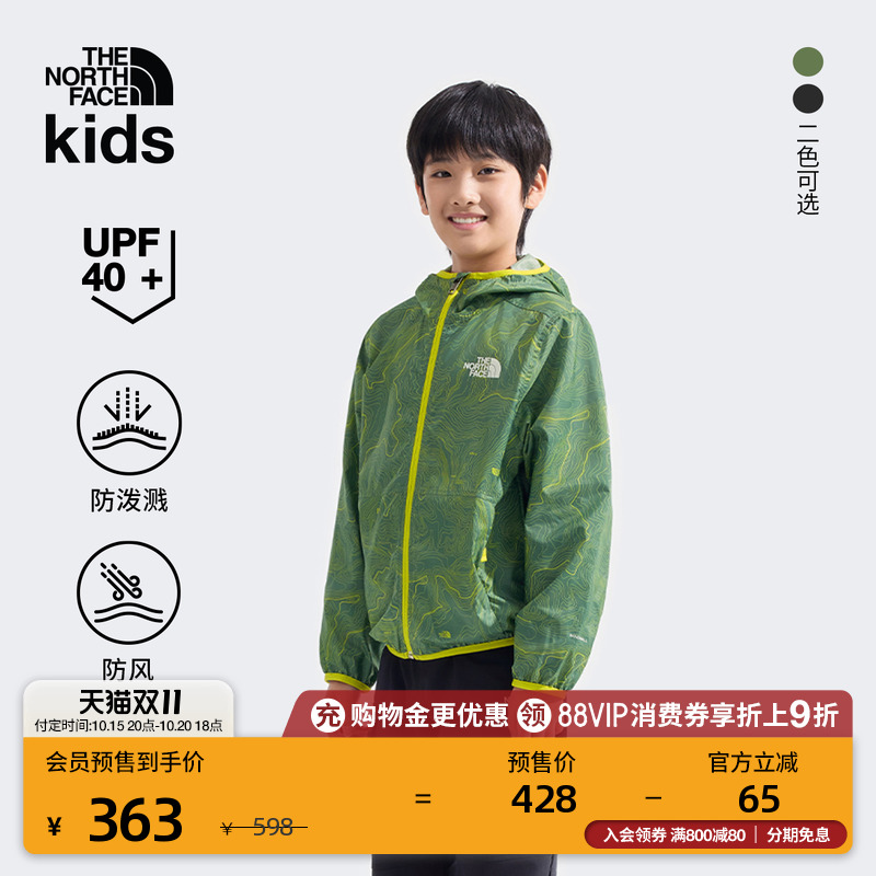 北面儿童防风防泼水防晒衣