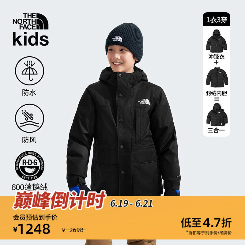 北面儿童羽绒服内胆三合一冲锋衣外套男女防水TheNorthFace|88V1