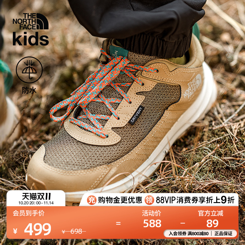北面儿童Fastpack防水徒步鞋