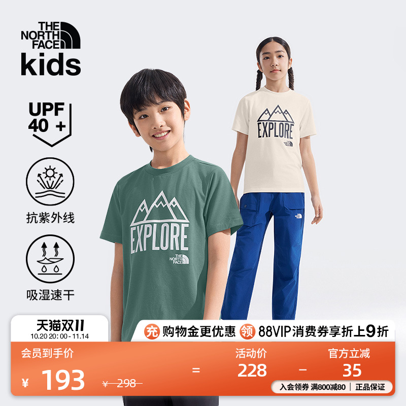 北面儿童防晒速干短袖T恤
