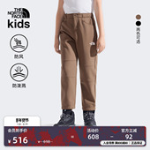 子抓绒保暖户外防风TheNorthFace 北面童装 Balsam儿童长裤 8DXS