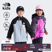 北面儿童冲锋衣男女童防水硬壳外套户外新款 TheNorthFace 8G37
