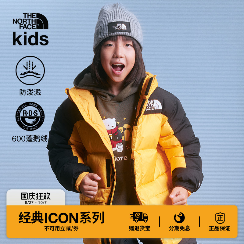 北面ICON儿童喜马拉雅鹅绒服