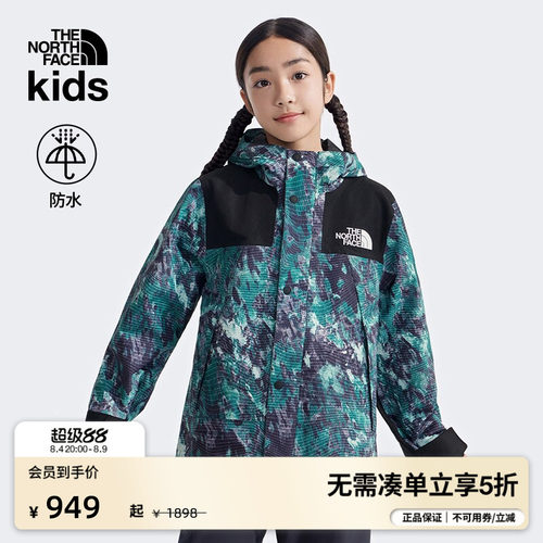北面儿童防水硬壳冲锋衣