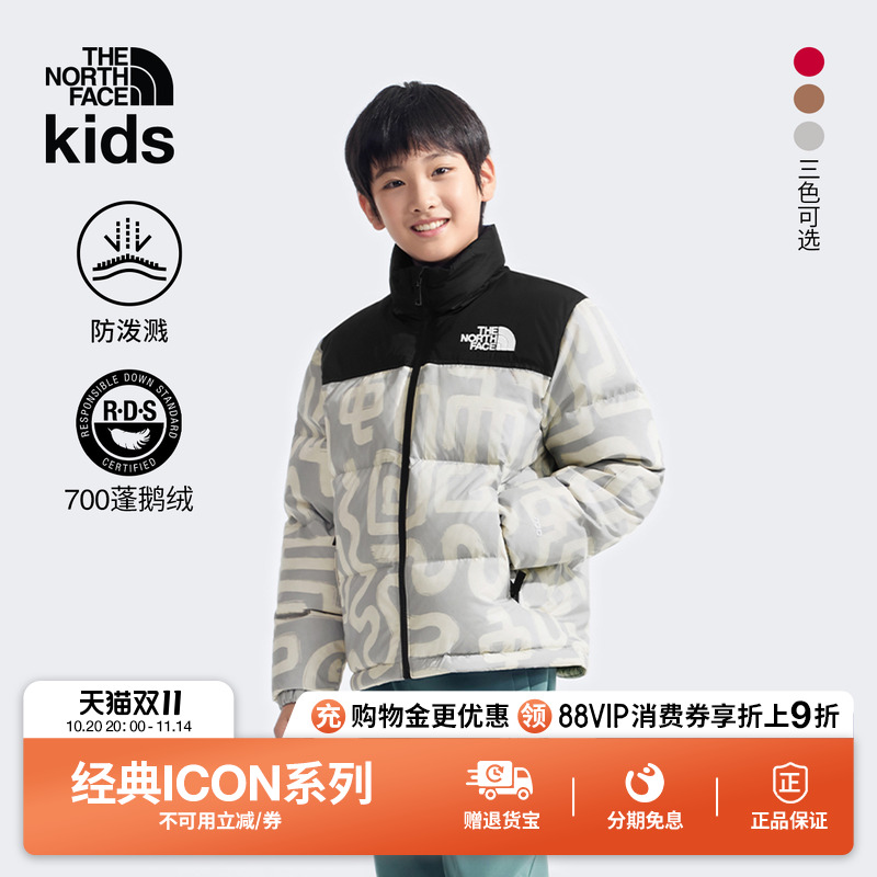 北面ICON儿童防泼水鹅绒羽绒服