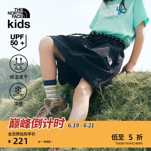 北面女童凉感速干短裙裤