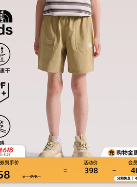 北面童装儿童凉感短裤男童防晒速干裤女童裤子TheNorthFace|8C0K