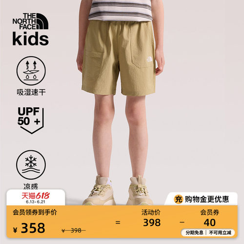北面儿童速干裤吸湿透气