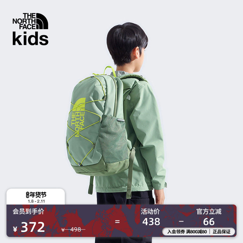 北面童装双肩背包男女儿童书包户外轻便舒适TheNorthFace|52VY,童装/婴儿装/亲子装,包包,淘宝优惠券,粉丝福利购,淘宝优惠卷