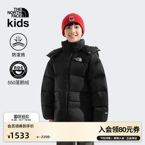 北面儿童保暖防泼水鹅绒服