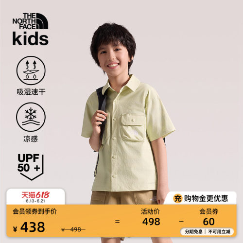 北面儿童凉感防晒短袖衬衫
