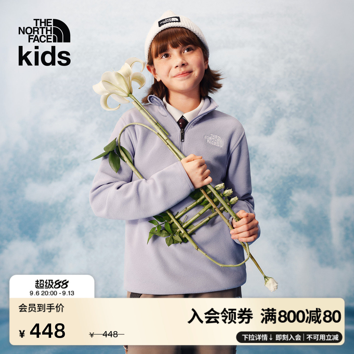 北面儿童保暖立领抓绒外套图片