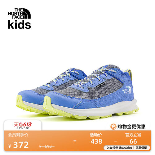 北面儿童Fastpack防水徒步鞋