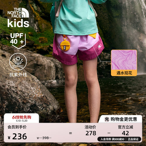北面女童防晒运动短裤