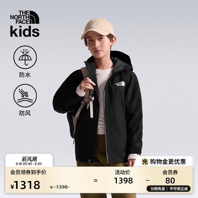北面儿童防水冲锋衣外套图片