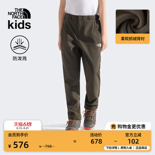 北面儿童保暖防泼水长裤