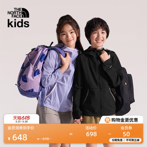 北面儿童速干凉感防晒衣