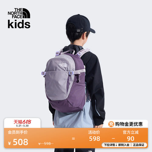 北面儿童便携收纳双肩背包