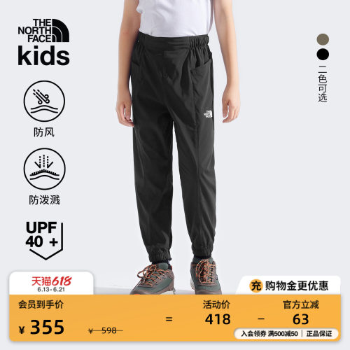 北面儿童UPF防晒防风休闲长裤