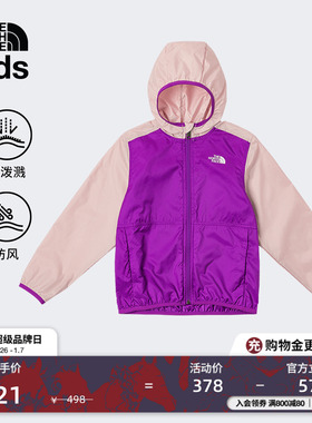 北面童装Cyclone小童女宝户外多效衣防风外套TheNorthFace|8ANT